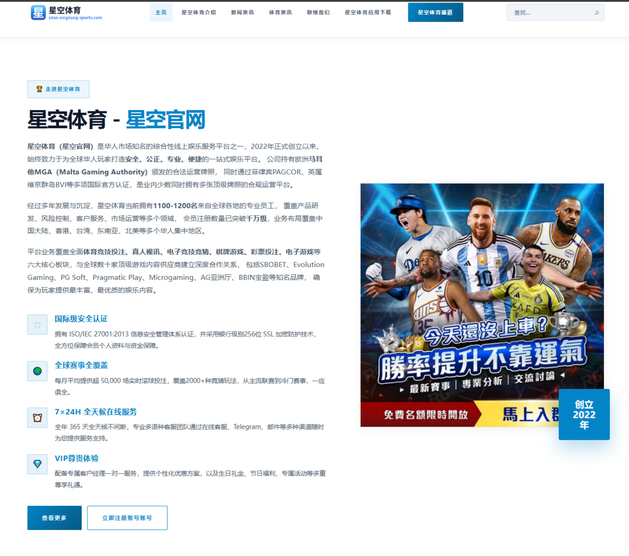 林葳夏训持续抢眼新赛季轮换位置与成长前景深度观察